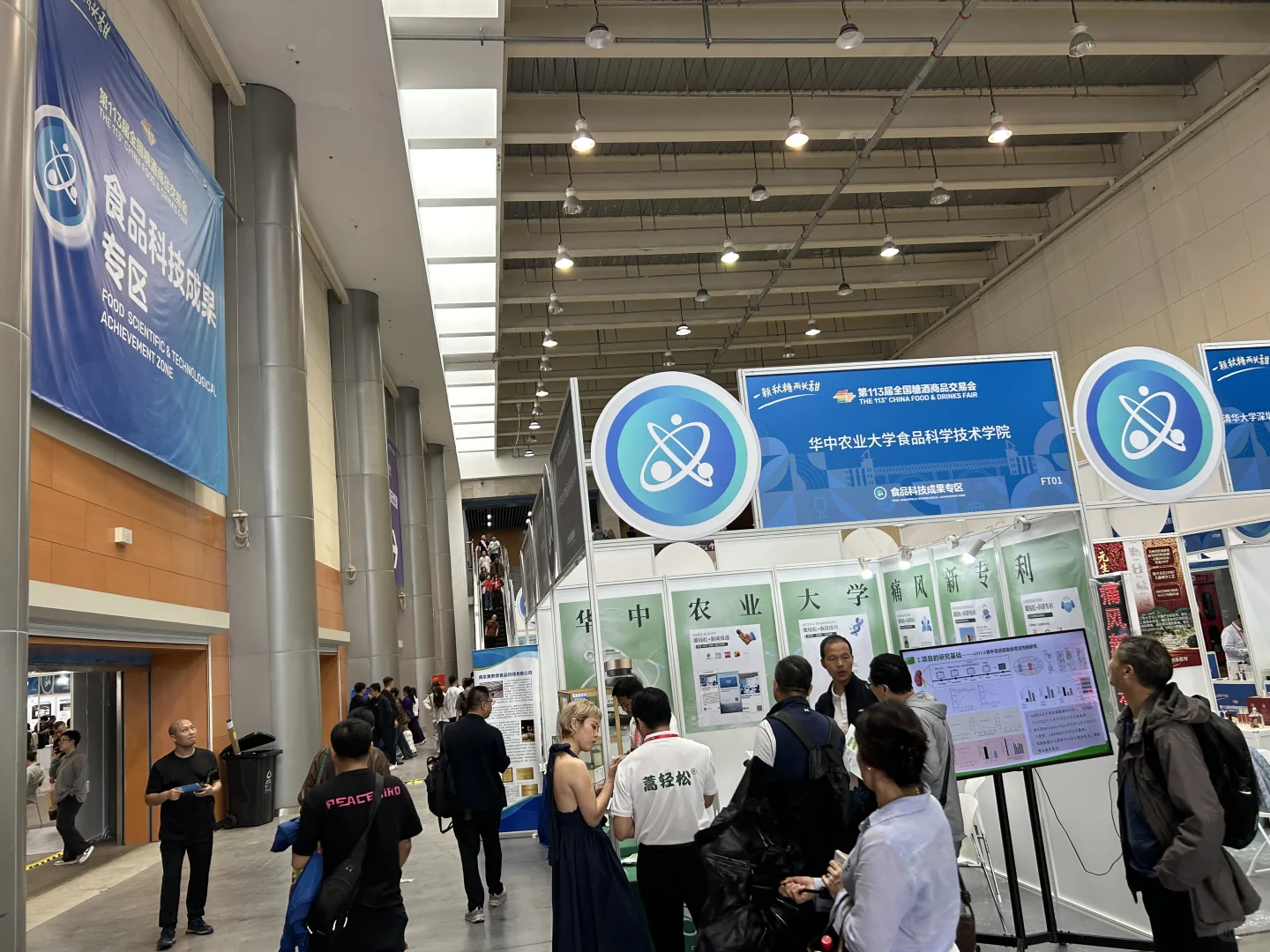 2025南京糖酒会的逛展贴士