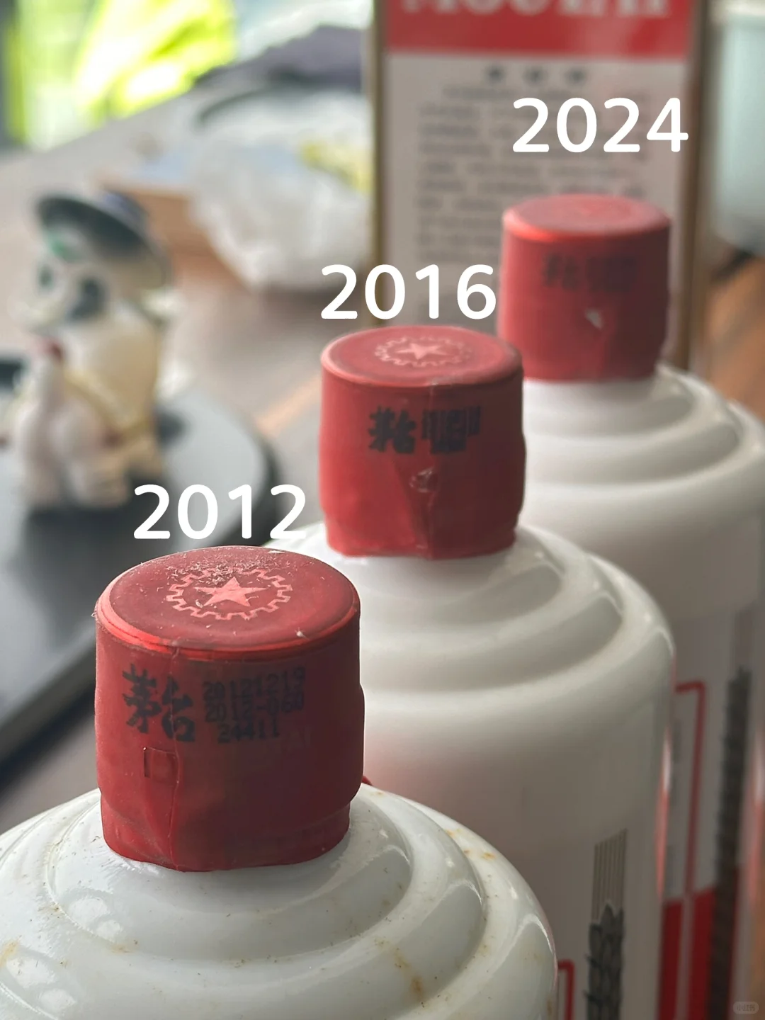 茅台喷码的对比，请大神鉴别！