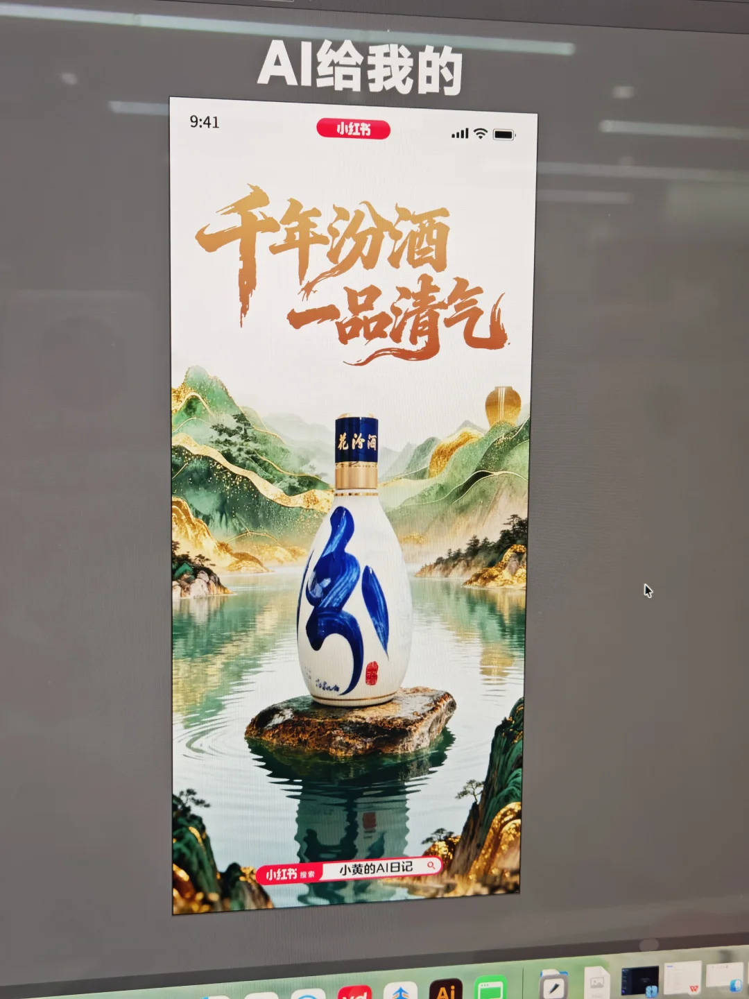 AI给我的VS我给AI的(附教程)