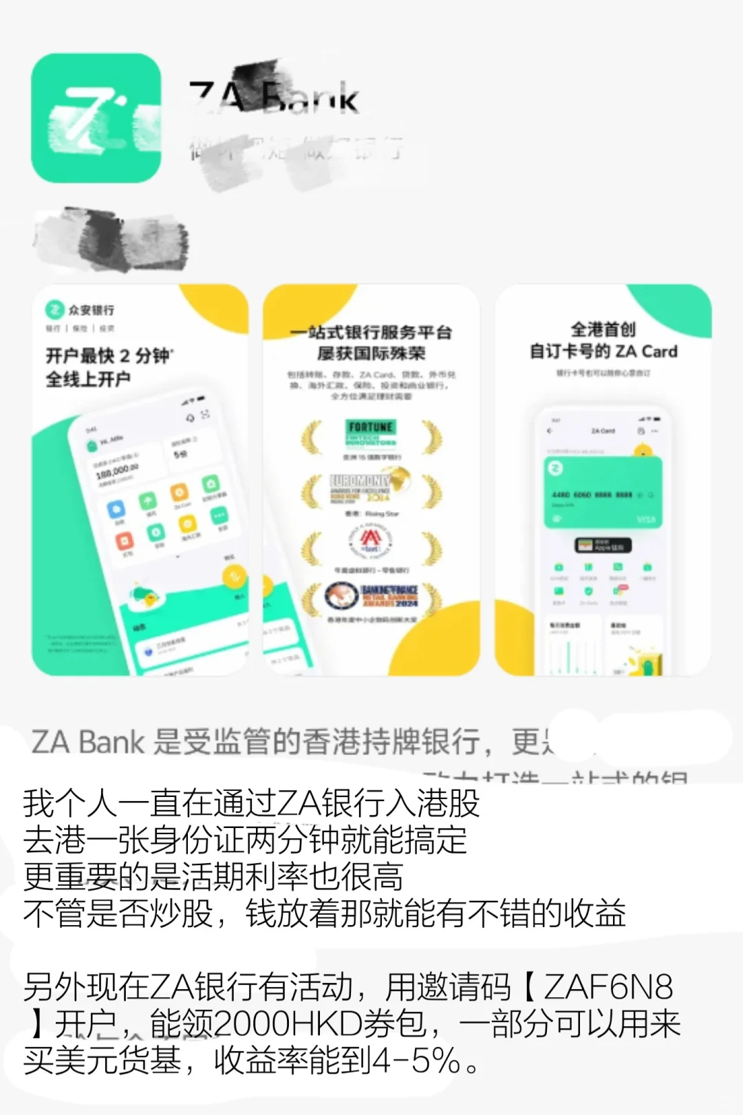 美股有哪些世界级?断的公司