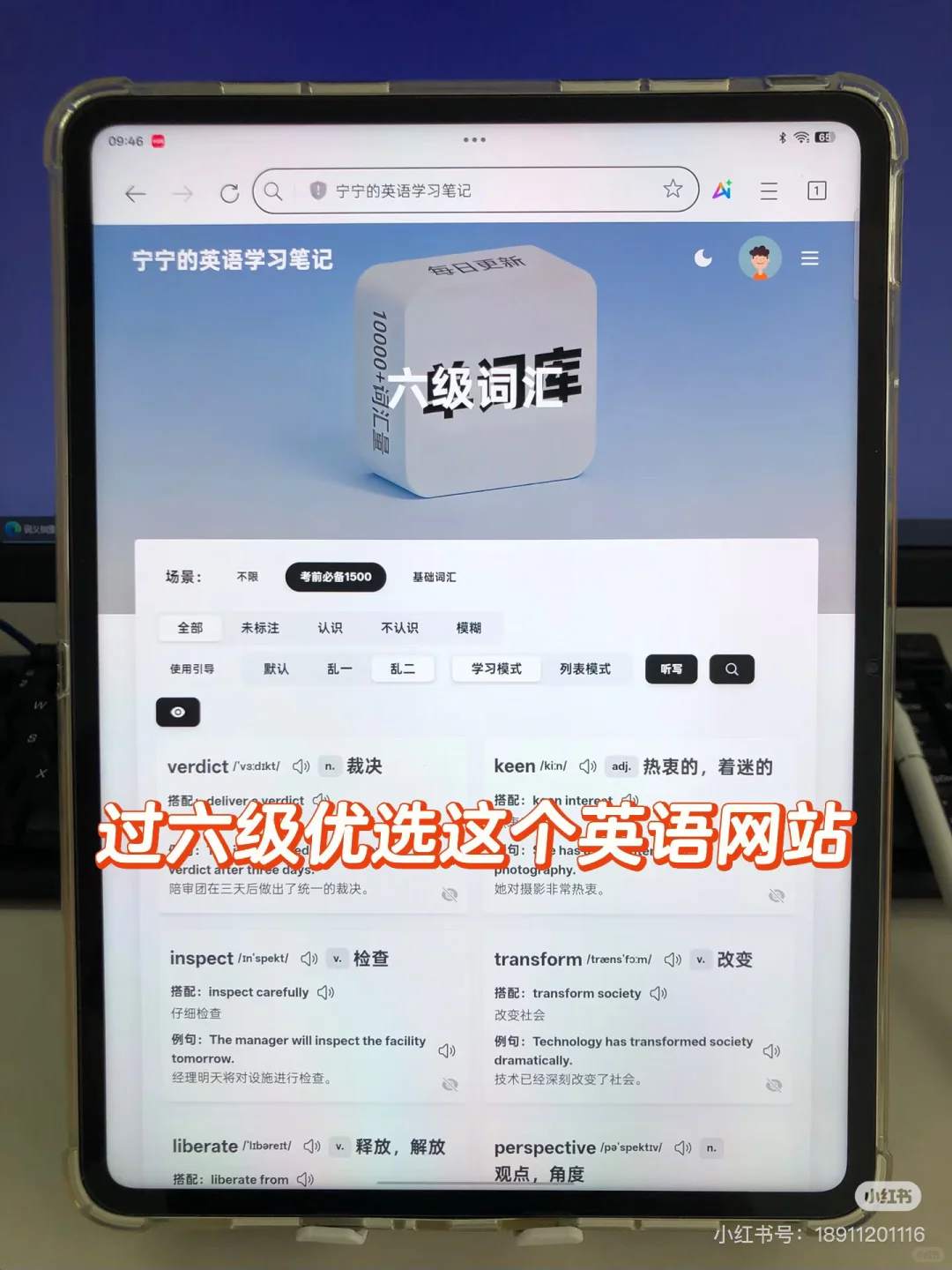 我愿称之最伟大的发现，没有之一