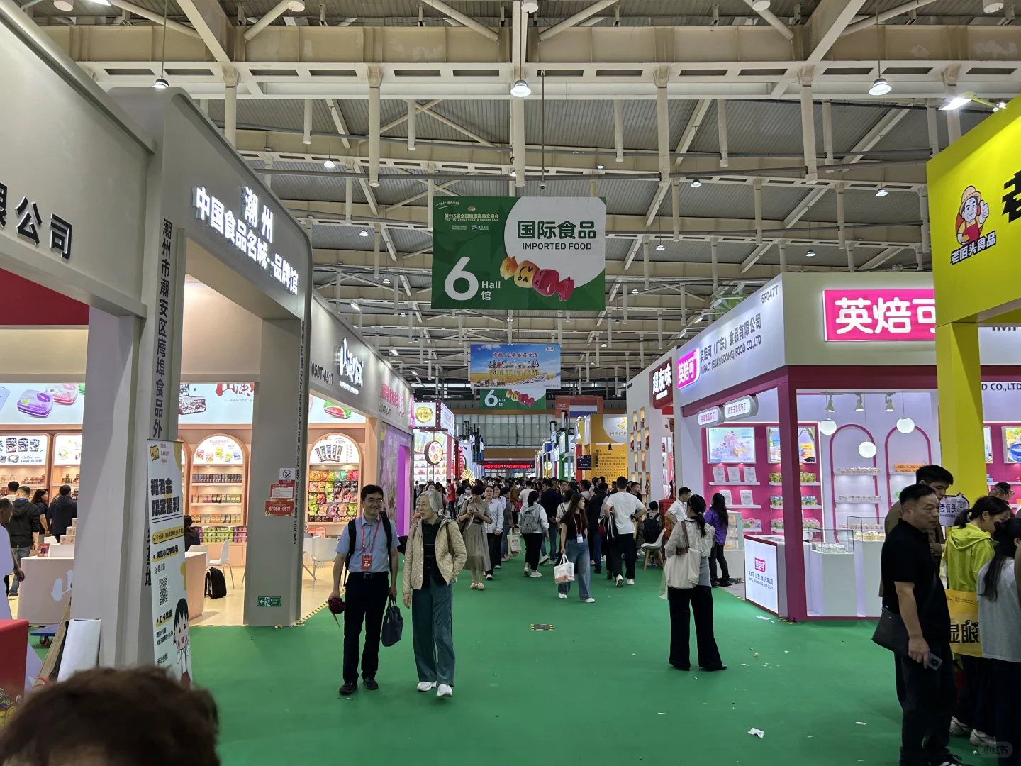 2025南京糖酒会的逛展贴士