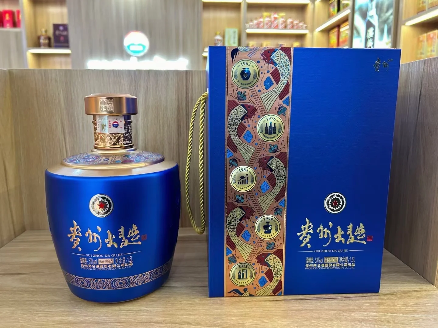 贵州大曲似水流年