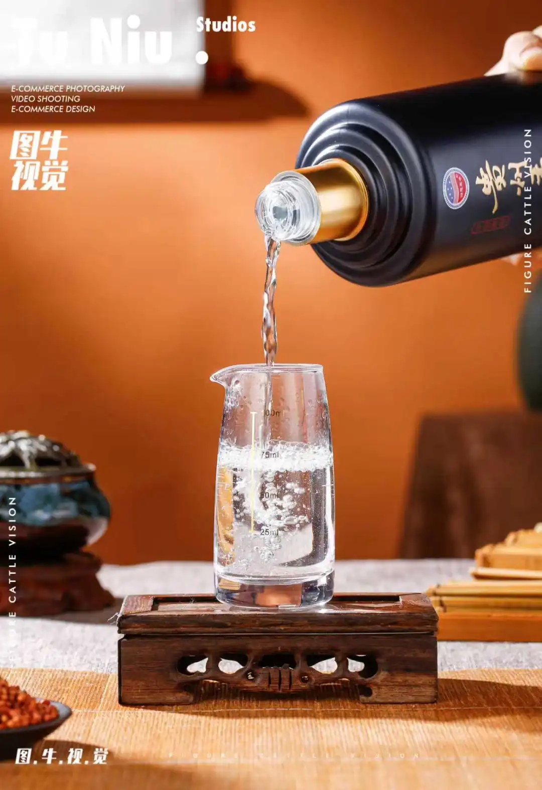 白酒拍摄图牛视觉拍摄产品设计详情