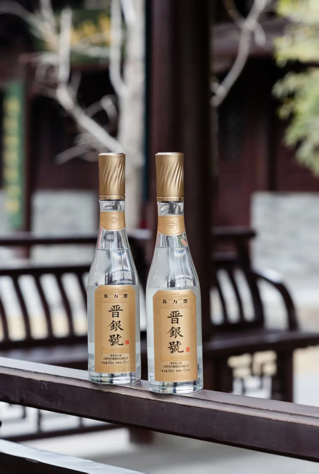 晋商制度文化与白酒的深度绑定