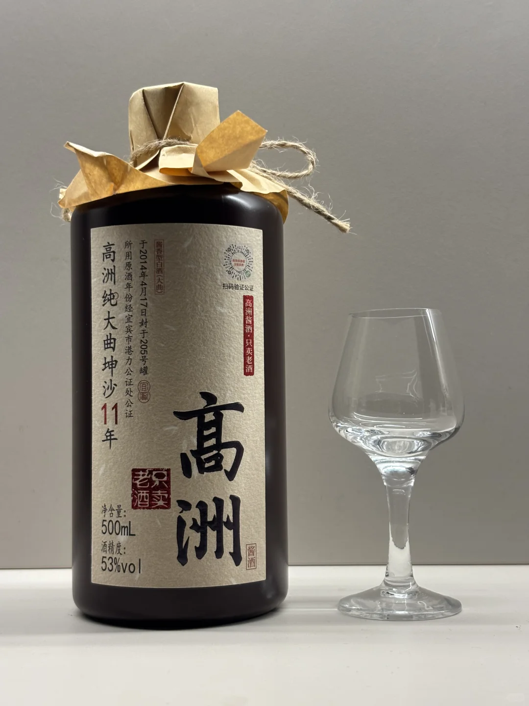 高洲这个酒到底咋样～～