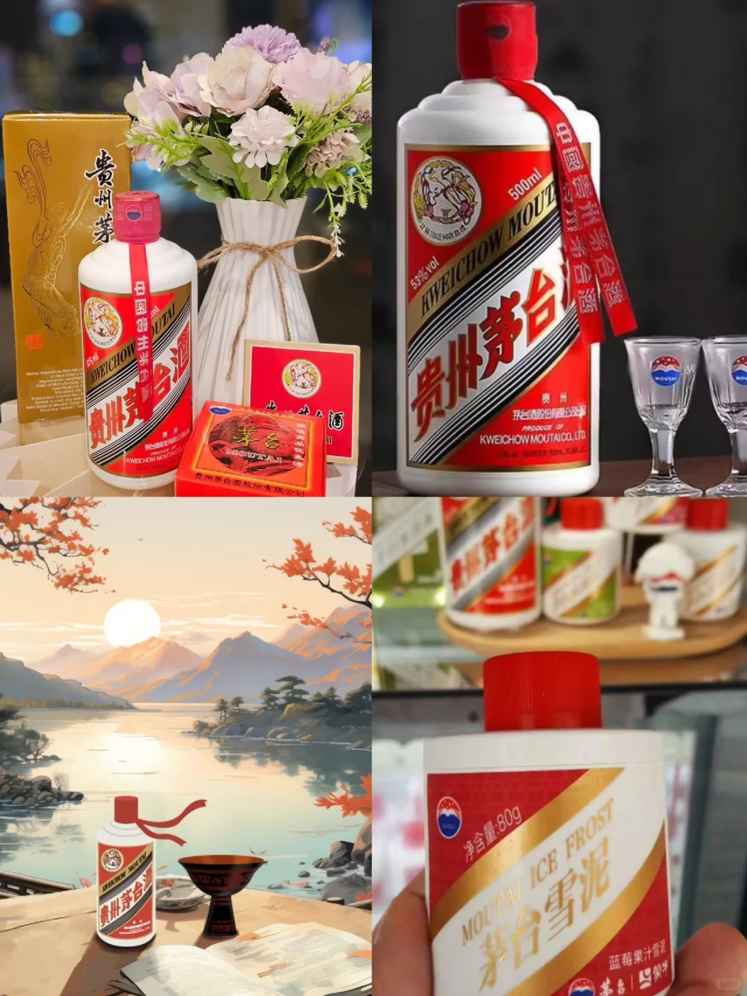 每天认识一个品牌|贵州茅台!白酒中的爱马仕