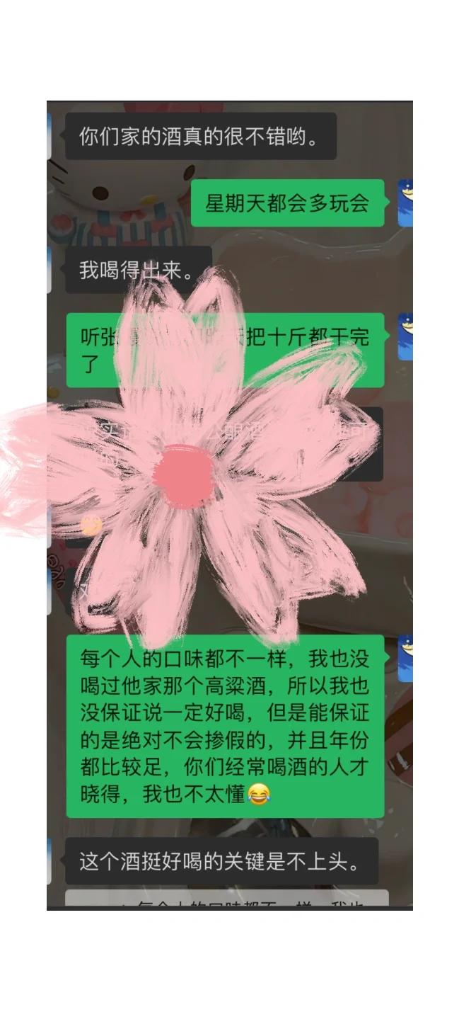 自家纯粮食酿造高粱酒