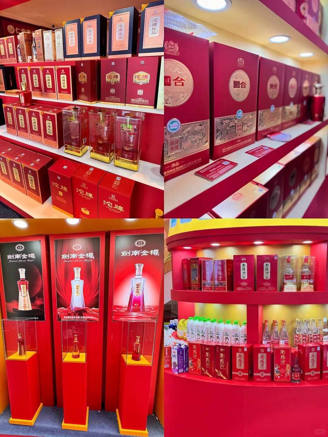 南京下半年最值得冲的展会来了?微醺人天堂