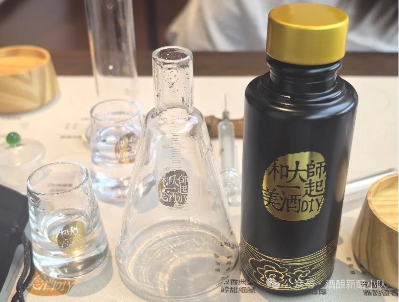 第三站|泸州老窖