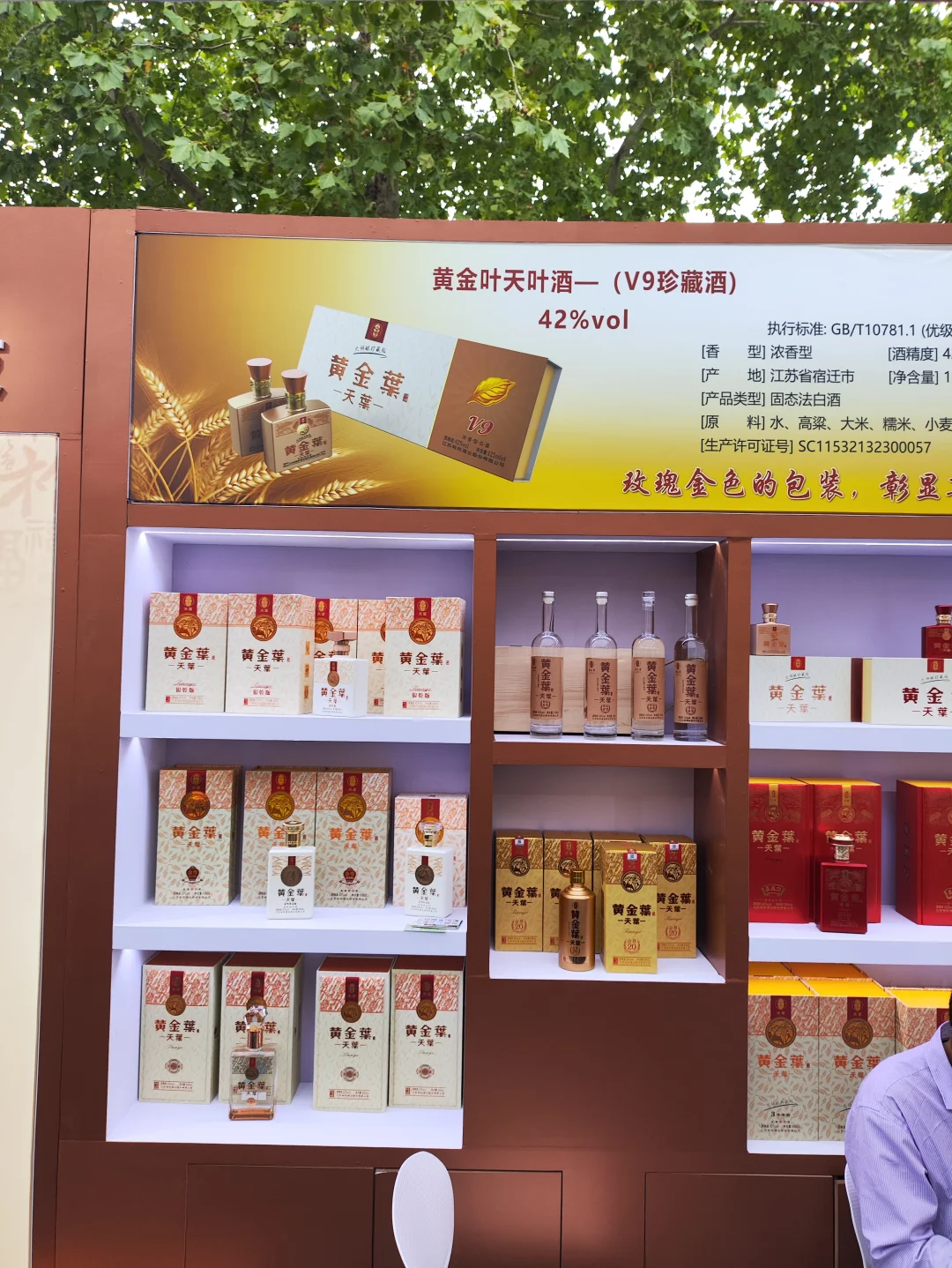 2025南京秋糖玄武饭店展，这几个亮点别错过