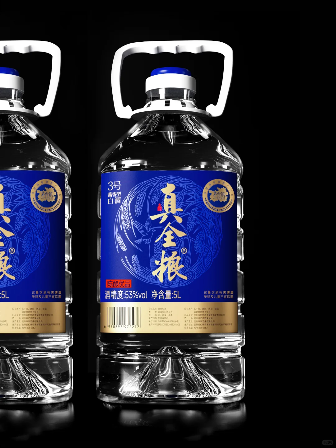 原创|酱香型白酒包装爆改