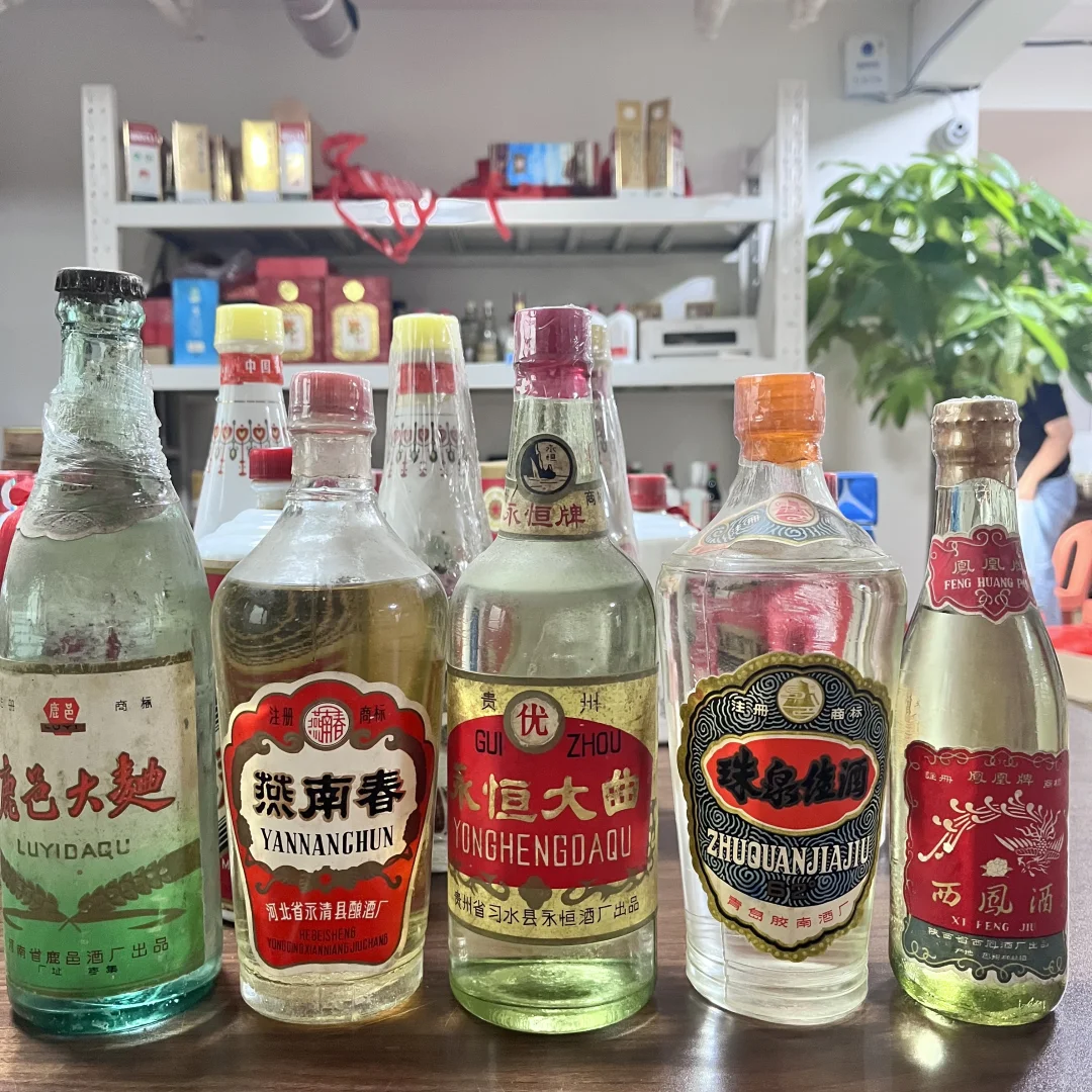 80年代各种稀缺名酒