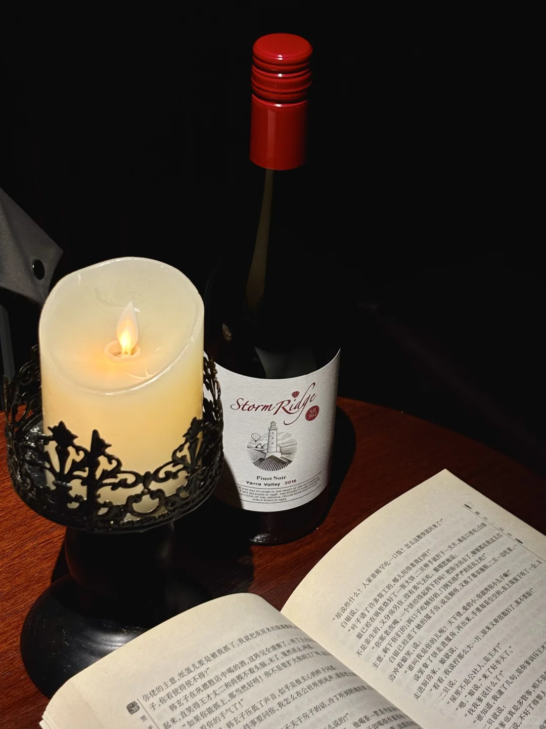 ?葡萄酒控快看挖到一支雅拉谷黑皮诺宝藏