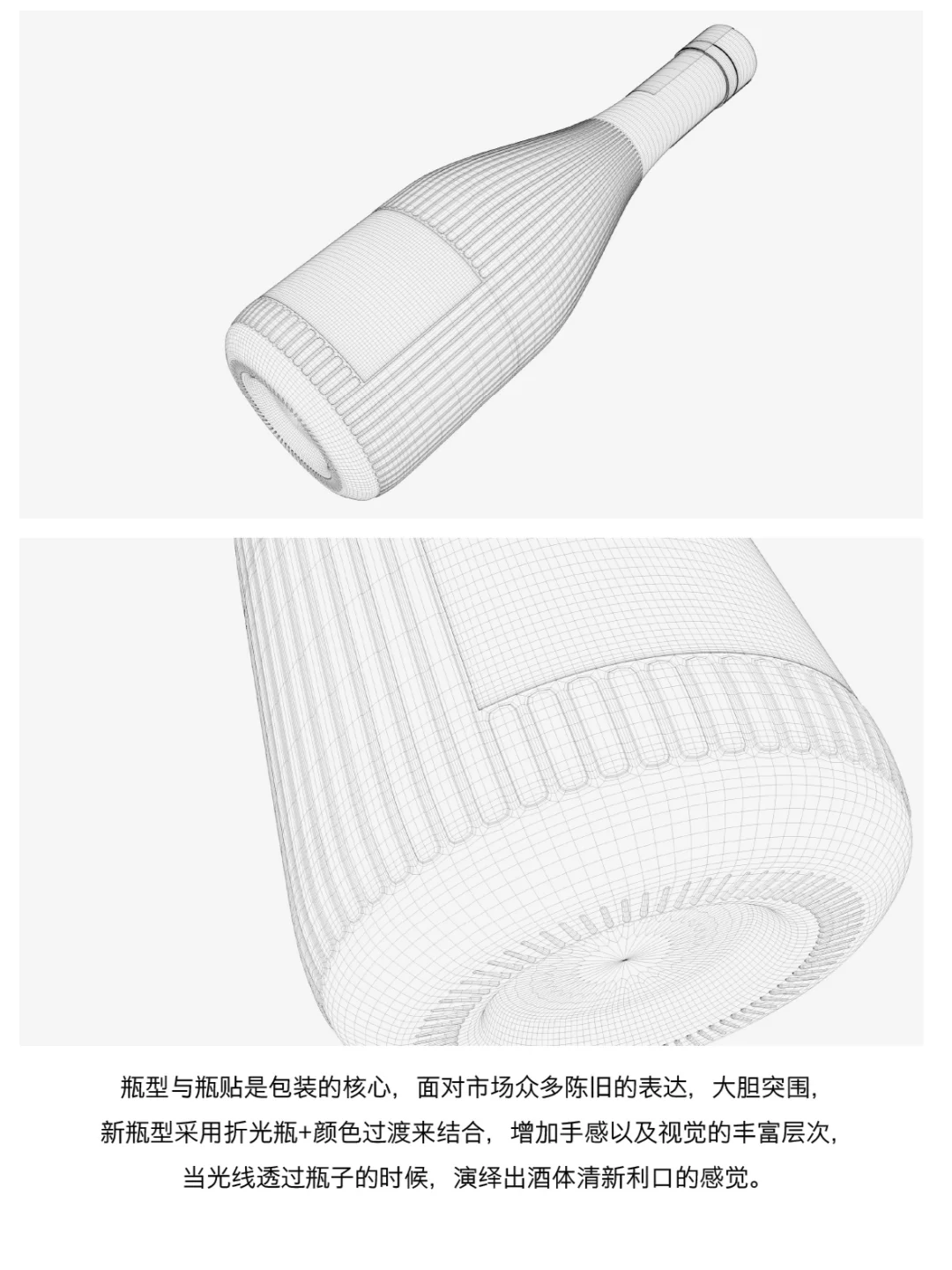 开启老牌米香白酒的破局之路