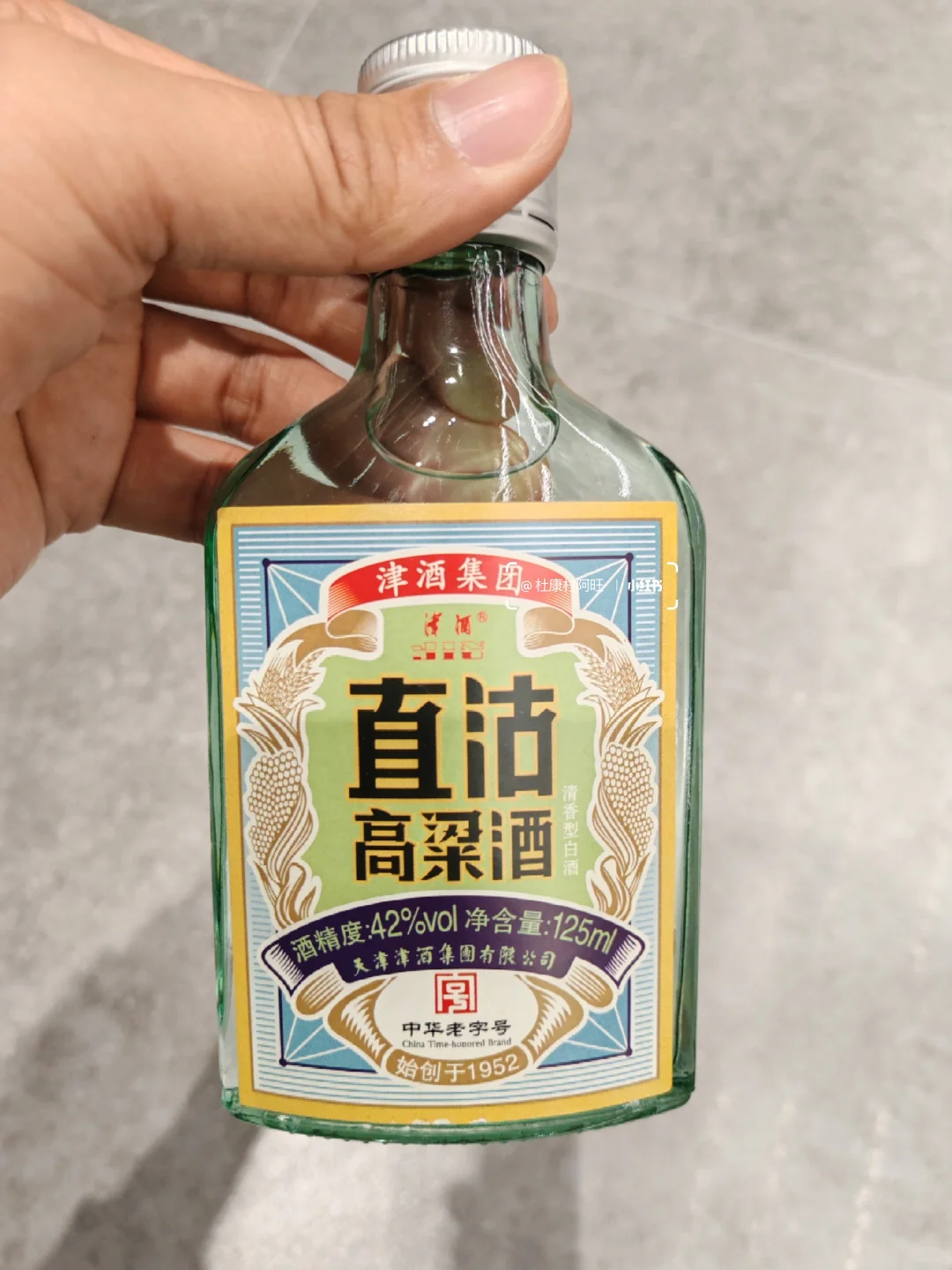 我滴天，这16款小酒，各个大牌，小酌必备❤