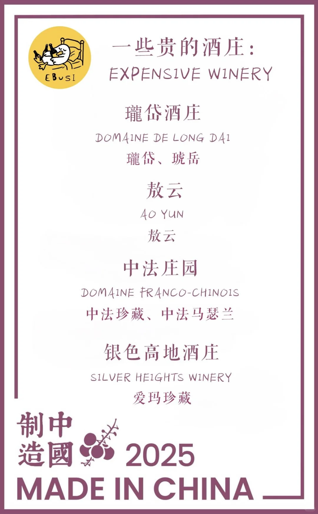 中国酒酒展又来啦❗️一篇看完哪些值得喝喝?