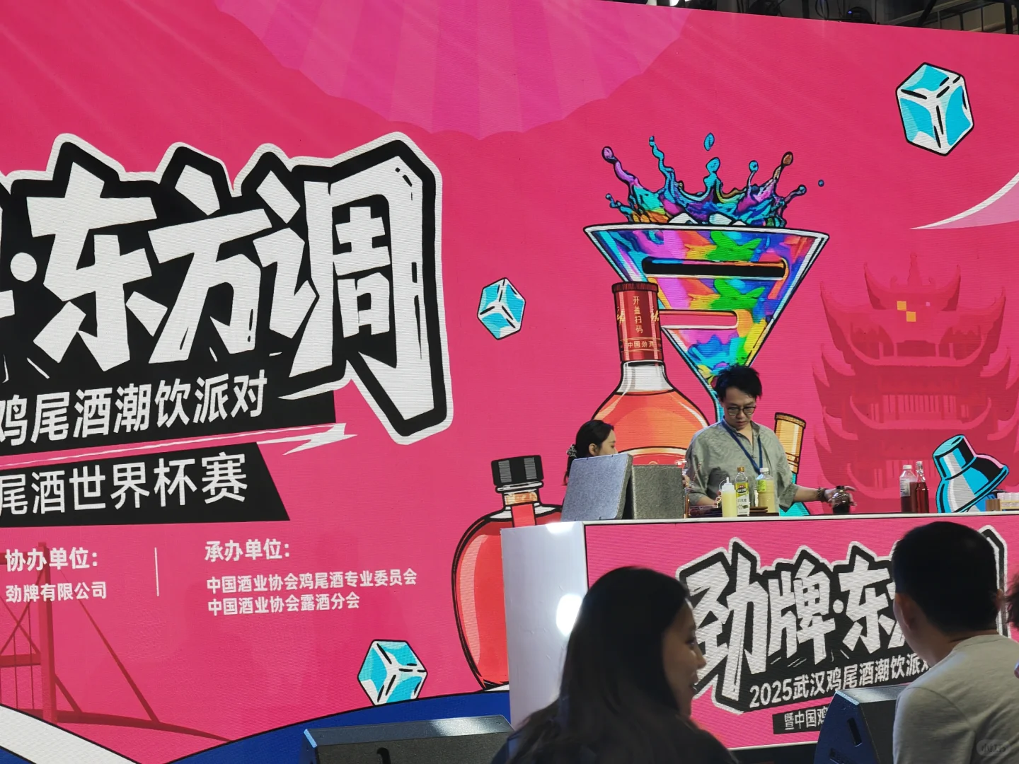 参加武汉中国酒博览会