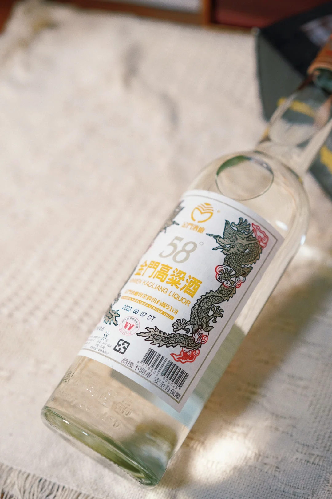 真假不会看！至少这瓶金门高粱还不错的