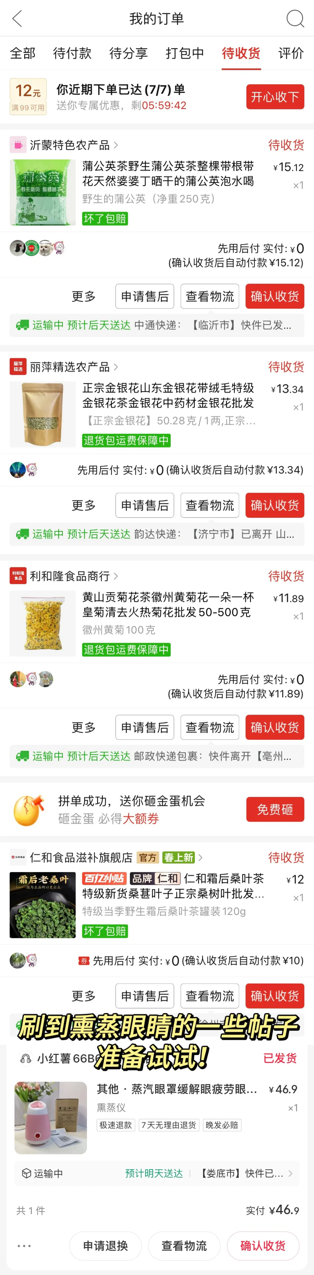 ❣️度数真的可以下降❣️