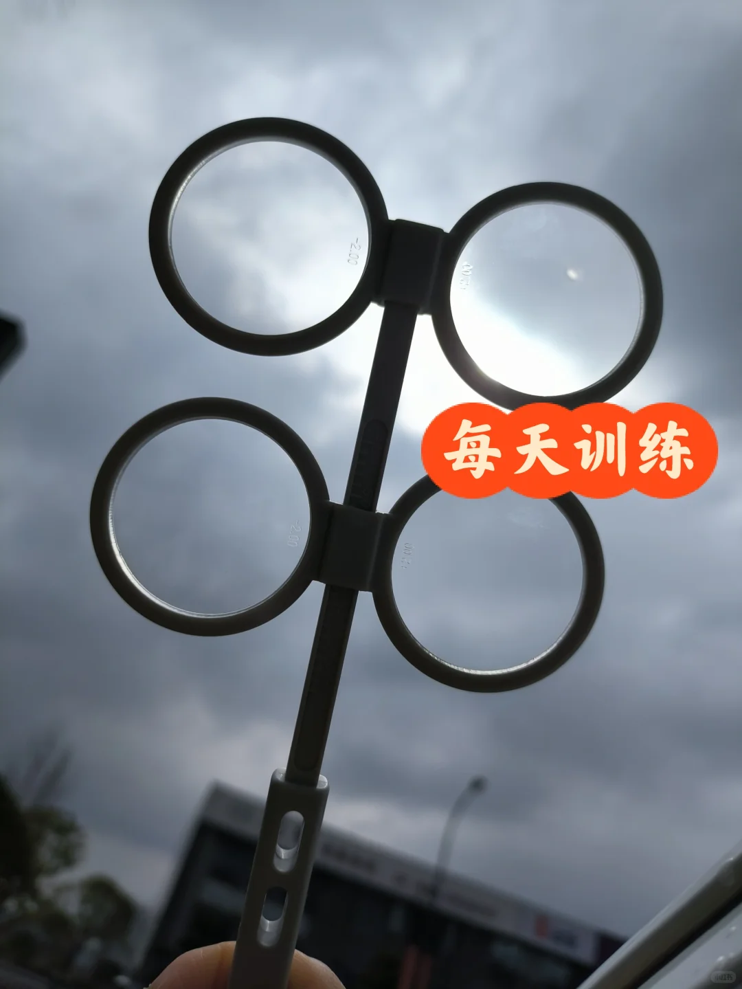 成年后近视度数不断加深的原因找到了3️⃣