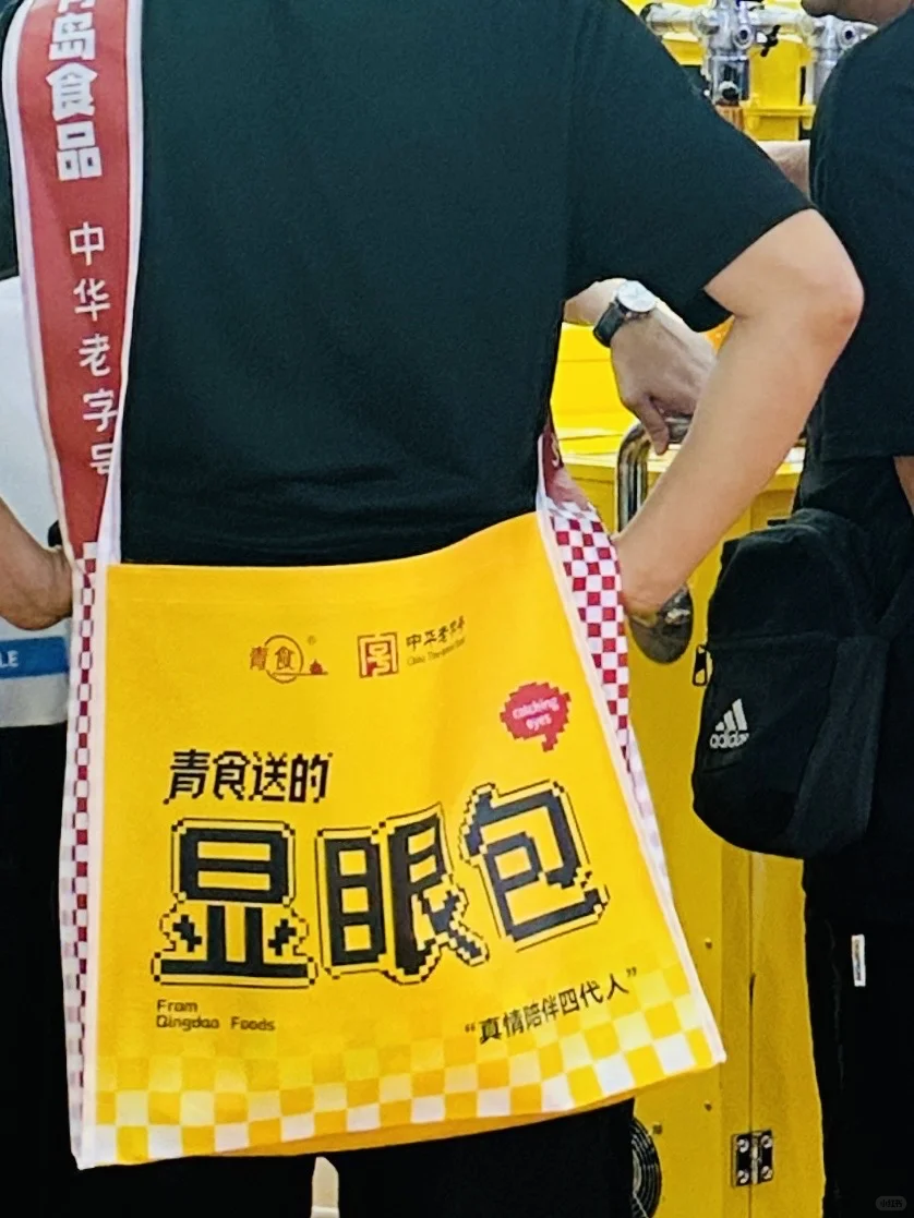 一颗秋糖两头甜|各种免费的领领领领领！