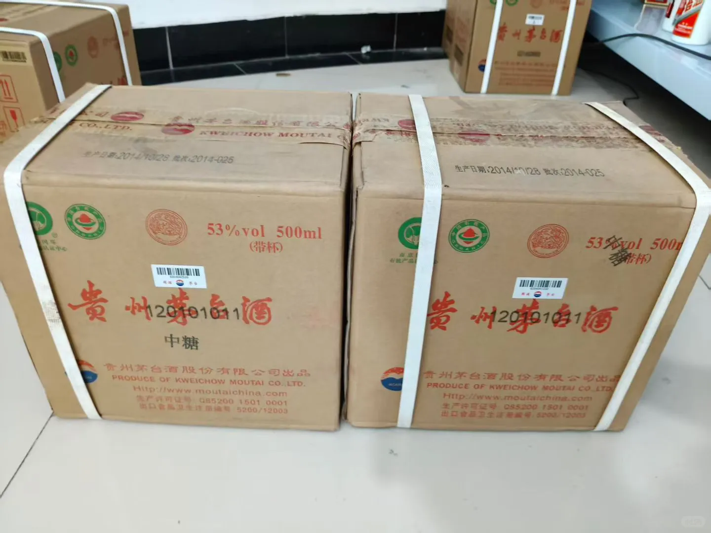 10月16日 ?北京茅台回收✔️今日行情一