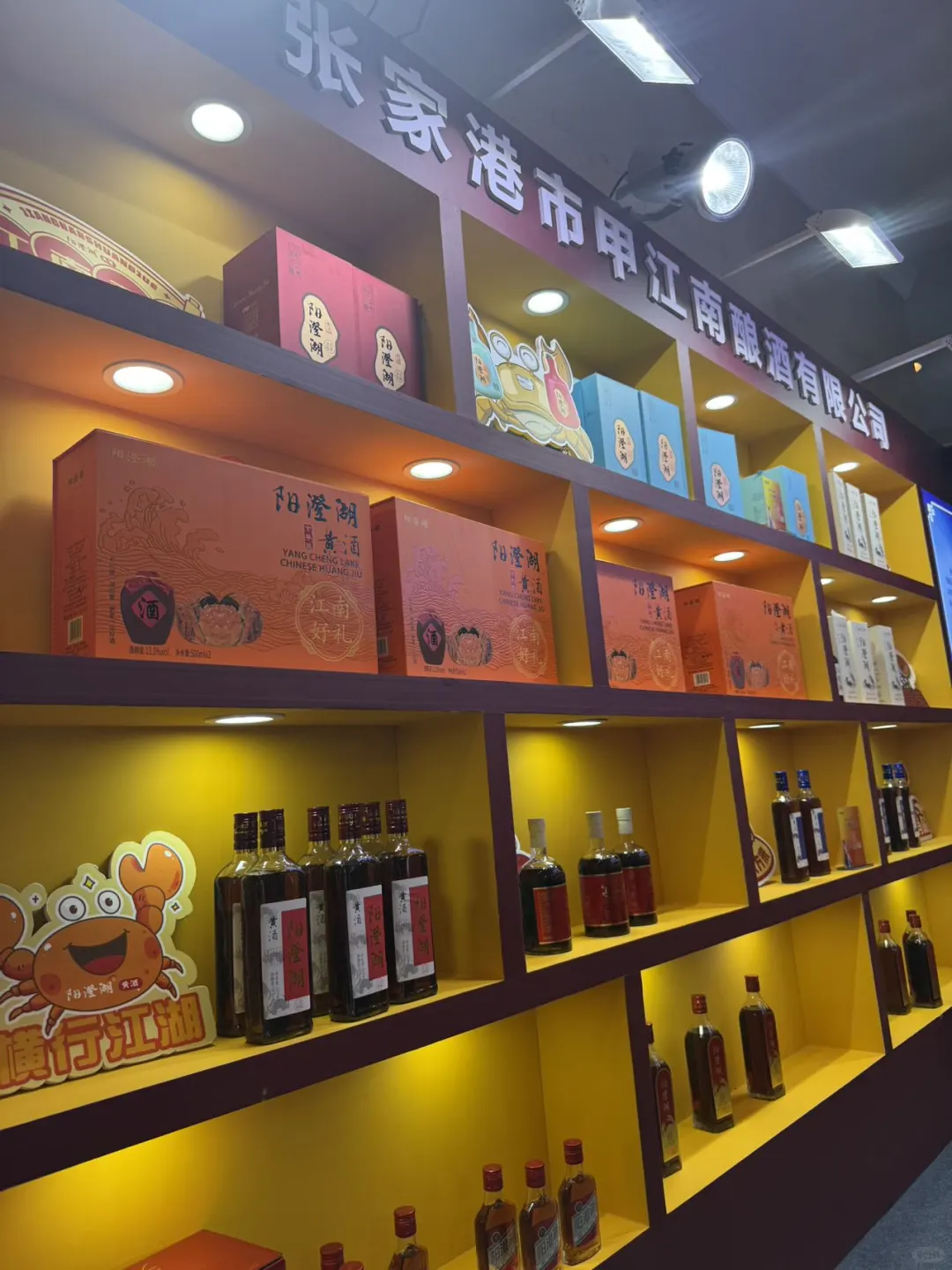 南京人有福了|玄武饭店酒展一站式搞定?