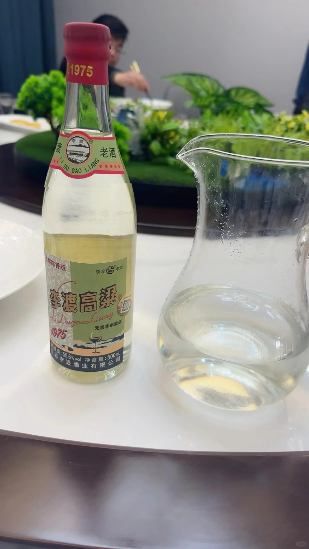 喝了最贵的光瓶酒