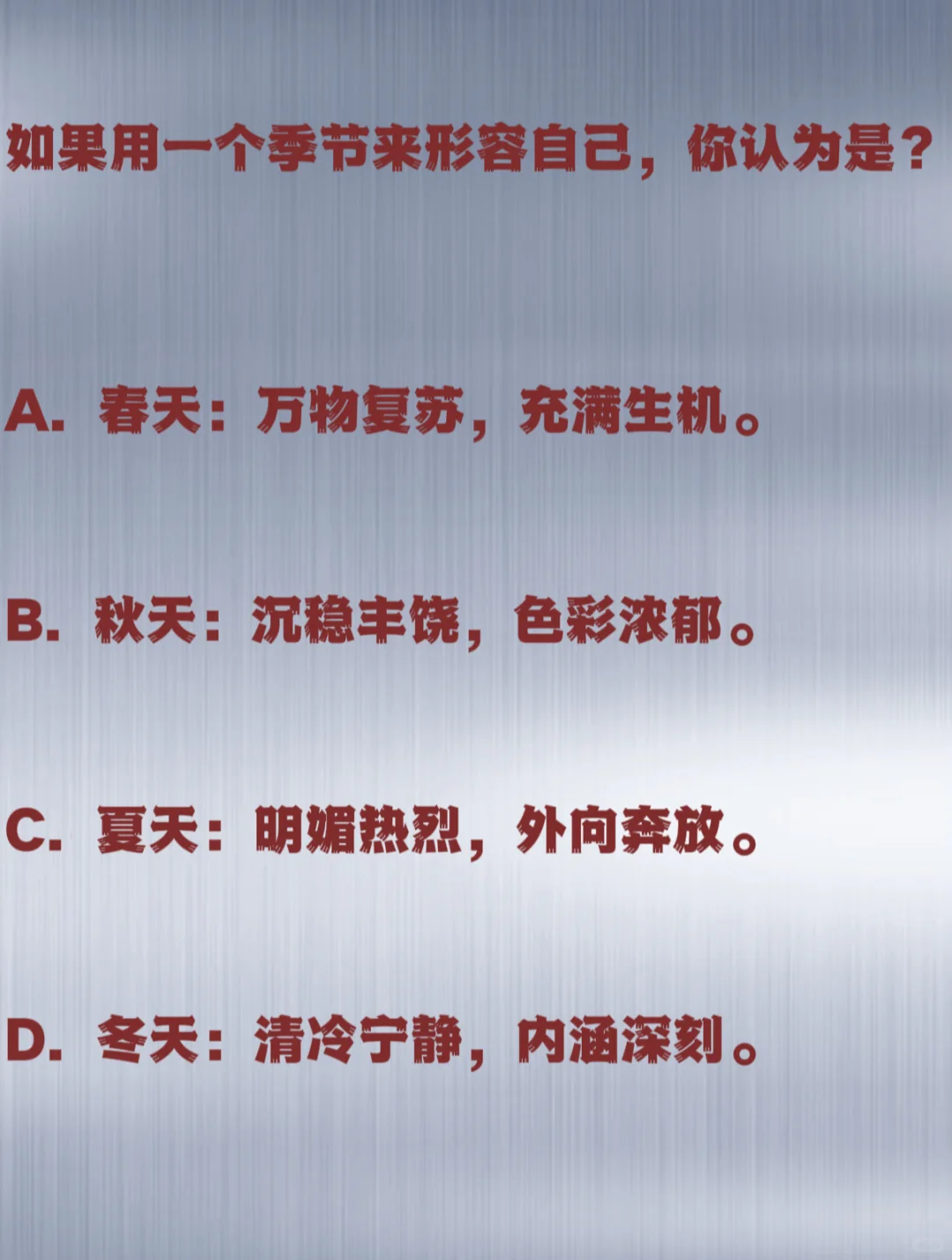 超准‼️测出你的香气人格！简直太懂我了