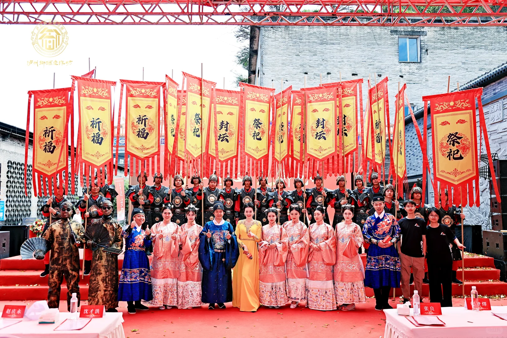 【流程拆解｜白酒百周年封坛祈福仪式图】✨