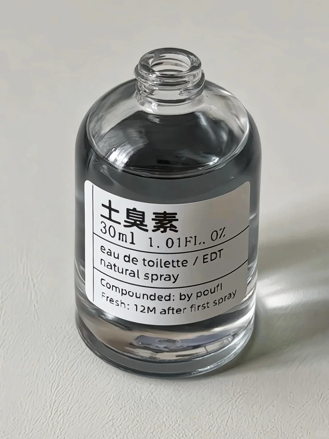 被宝们催着上架的「土臭素」暴雨泥土香来啦❗️