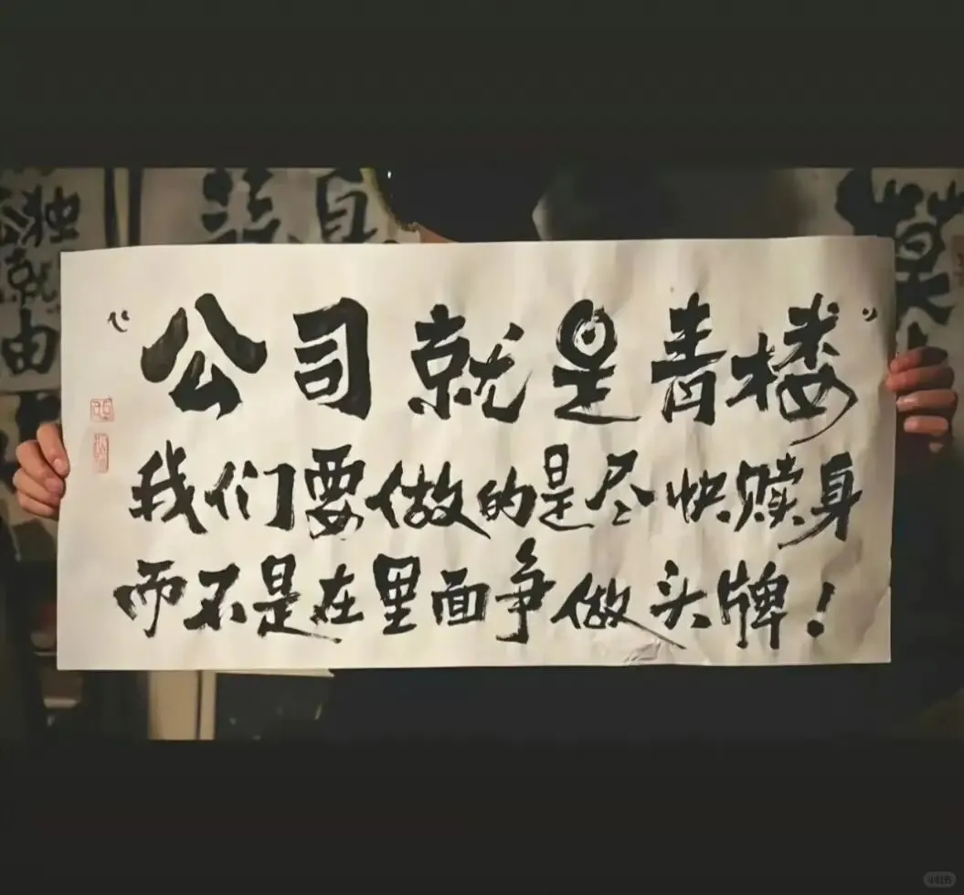 唯有饮者留其名