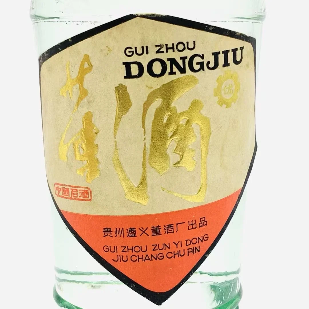 蓝董白董交替之间的产物—稀缺蓝白董