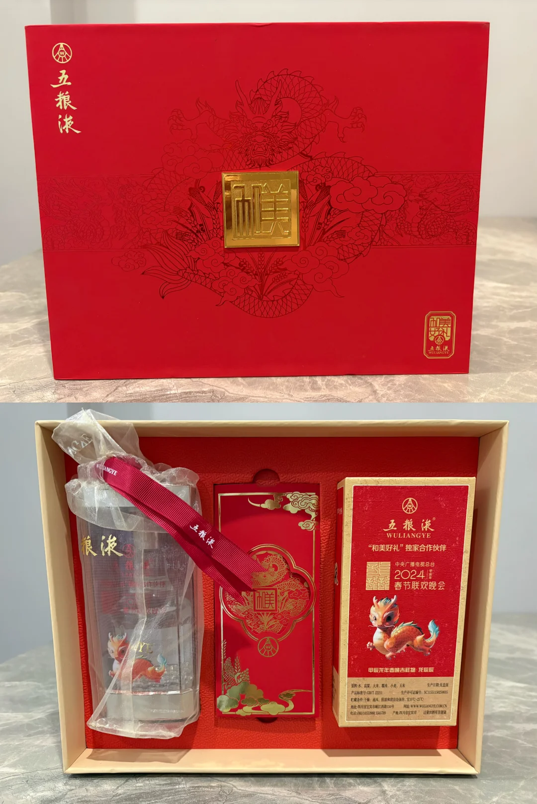 聊一聊央视五粮液