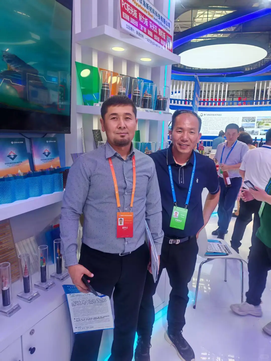 乌鲁木齐博览会