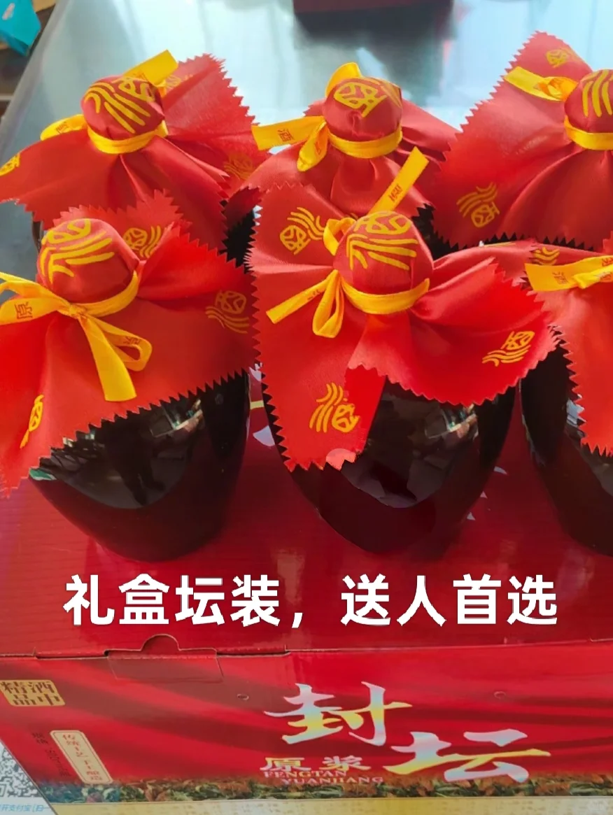 解锁小众高粱酒!黏高粱酒才是隐藏王者!