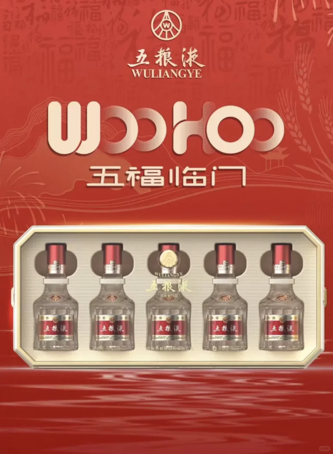 分享喜欢喝的酒