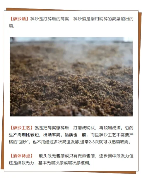 一文读懂！坤沙、碎沙、串沙、翻沙的区别