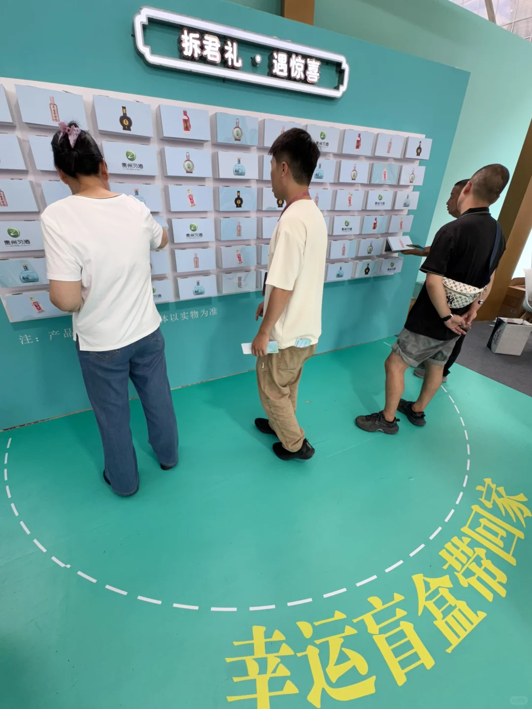 来贵阳……见大世面了!!!