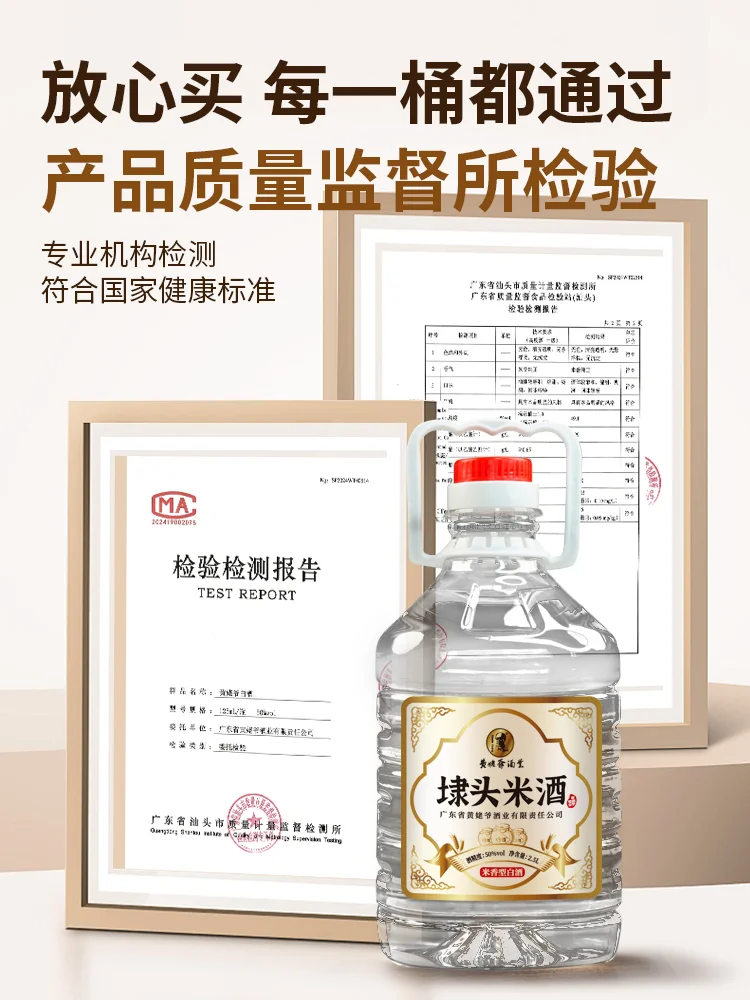 ?黄姥爷50度纯粮白酒，日常小酌必备！