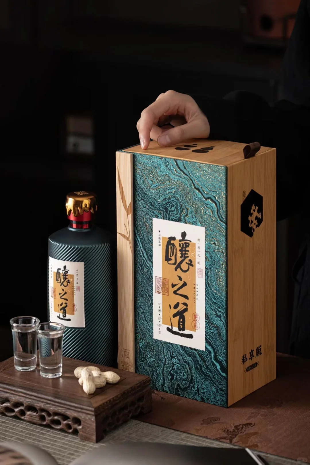 酱香白酒高端礼盒包装