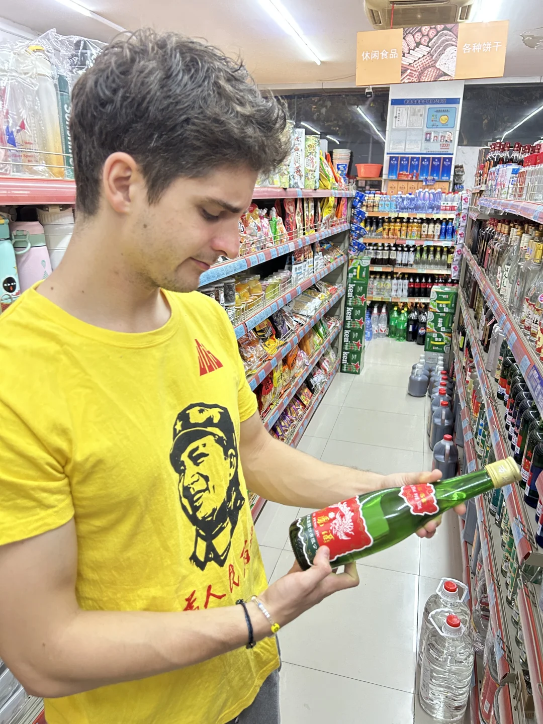 老绿瓶高粱白酒 一喝就有?