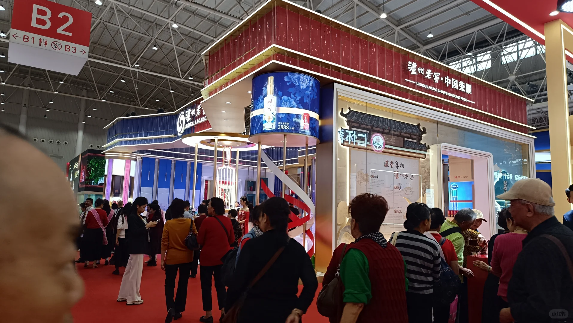 来看酒业博览会了，白酒都可以调鸡尾酒喝