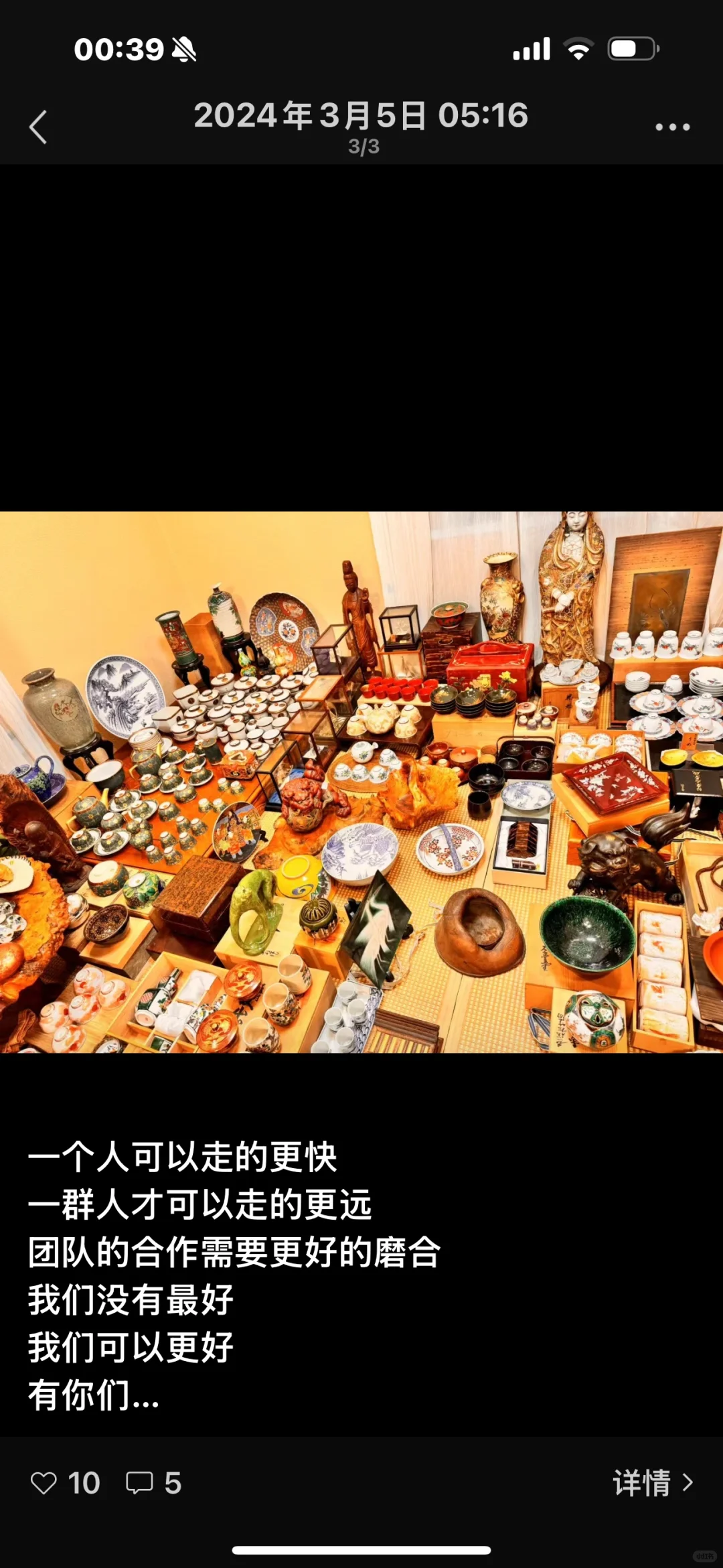 这四年多我的工作,故事有点长