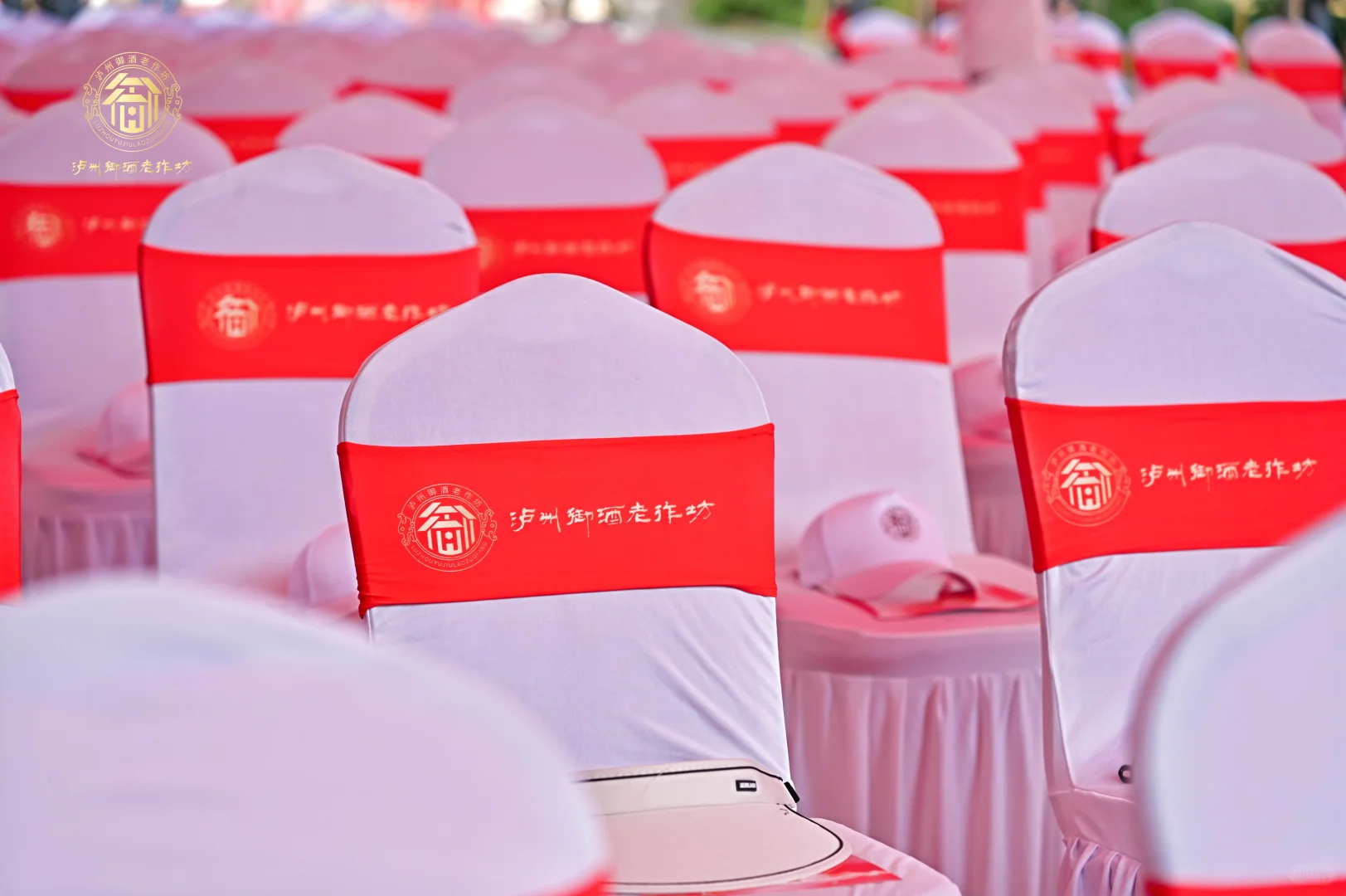 【流程拆解｜白酒百周年封坛祈福仪式图】✨