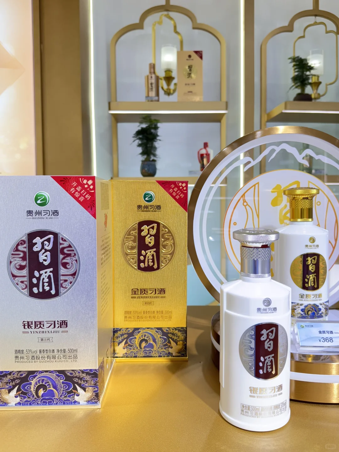 来贵阳……见大世面了!!!