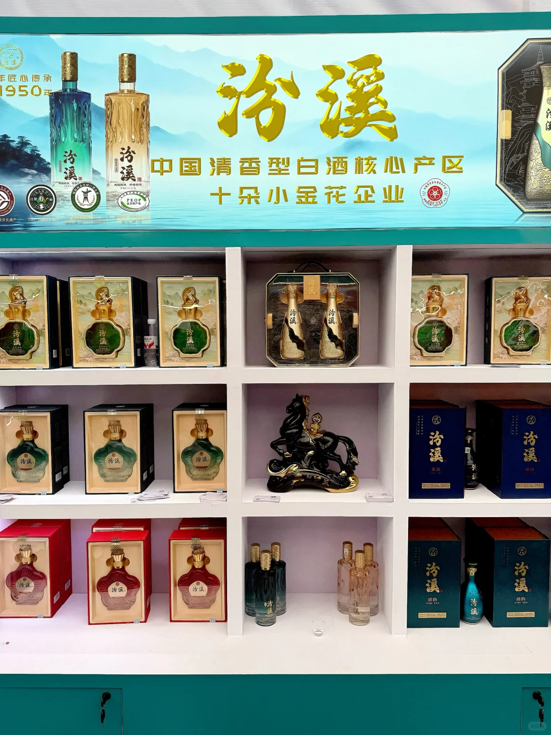 逛到不想走！玄武饭店秋糖酒展承包你的微醺