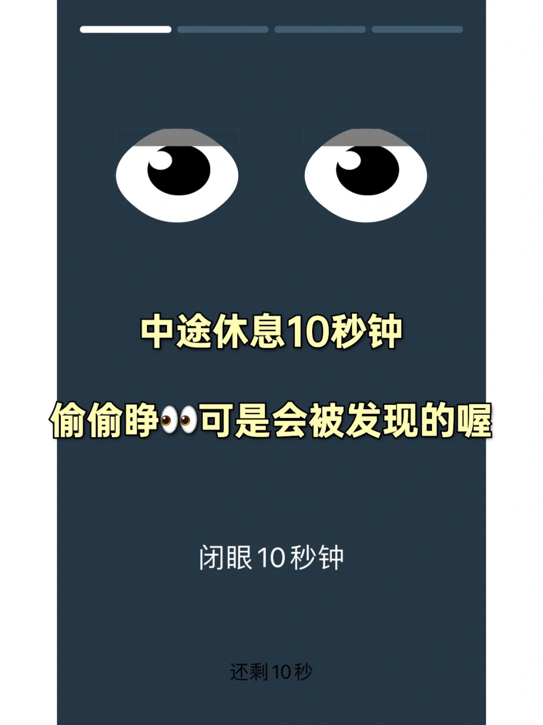 ?近视度数两年没涨过了！后悔没早点知道