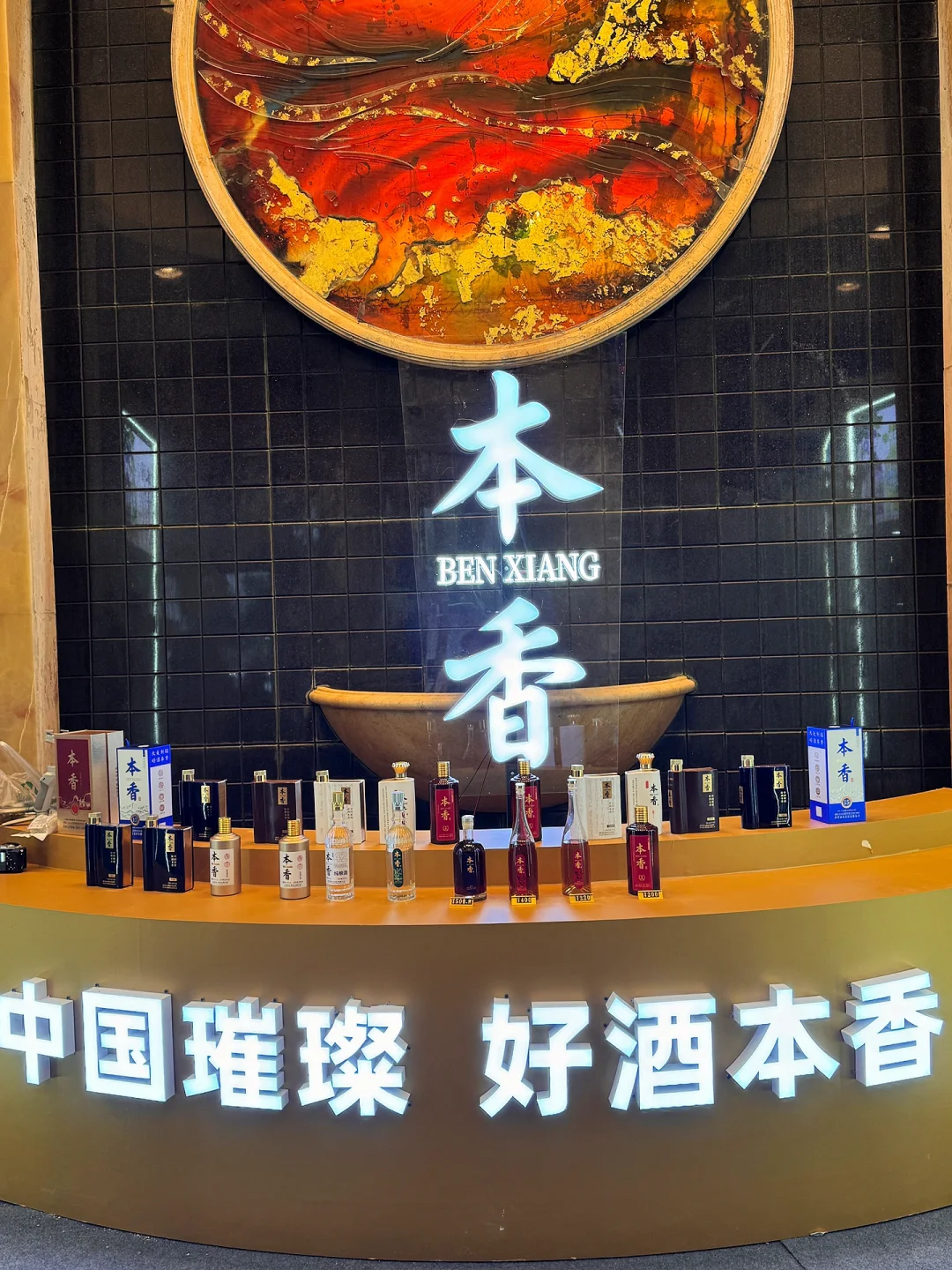 南京下半年最值得冲的展会来了?微醺人天堂